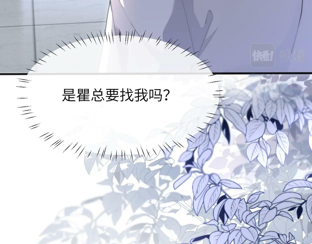 第3话 你有什么要求60