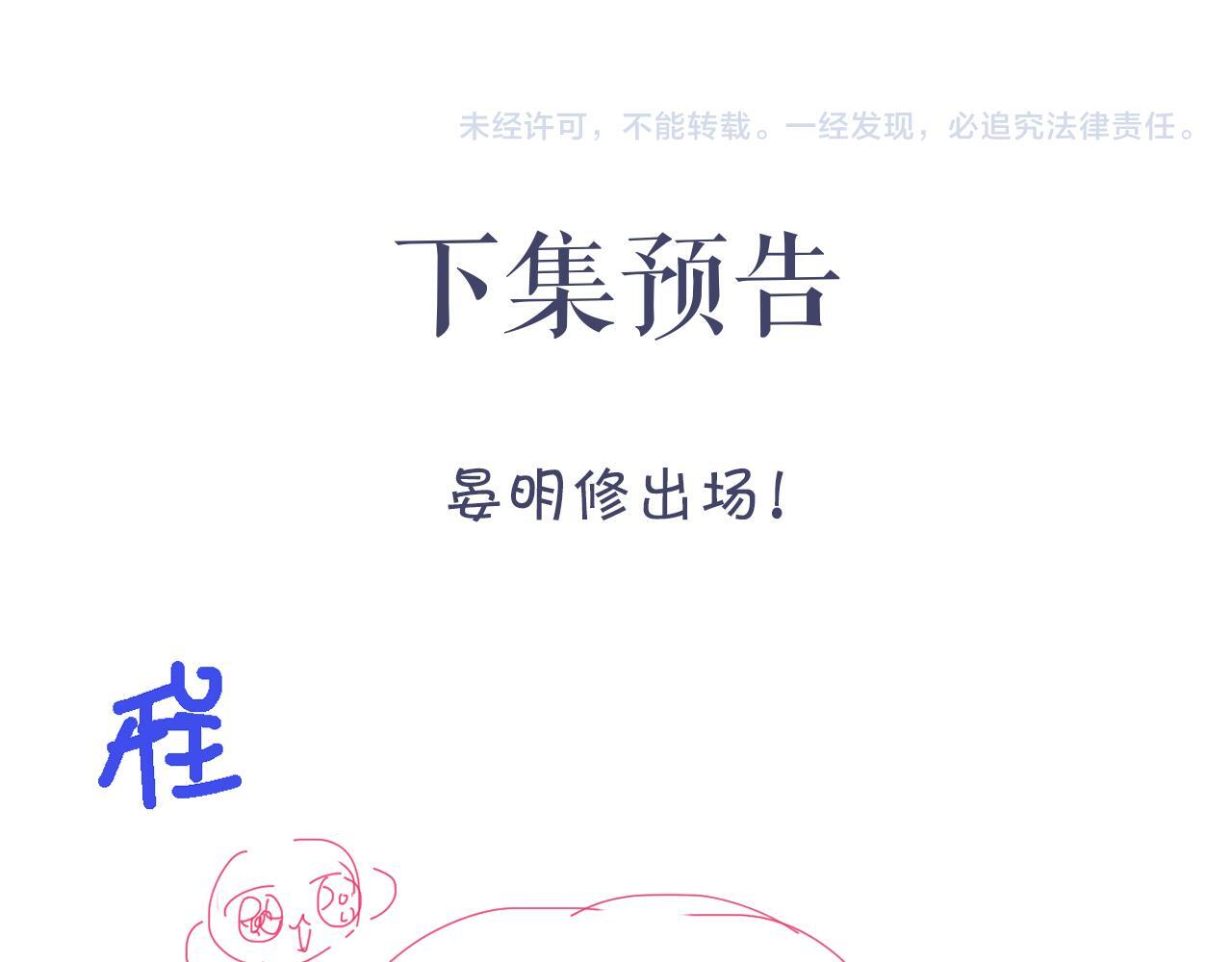 第16话 泳池夜话108