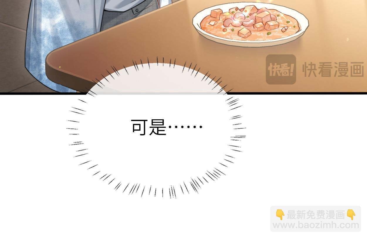 第15话 雇、佣、关、系30
