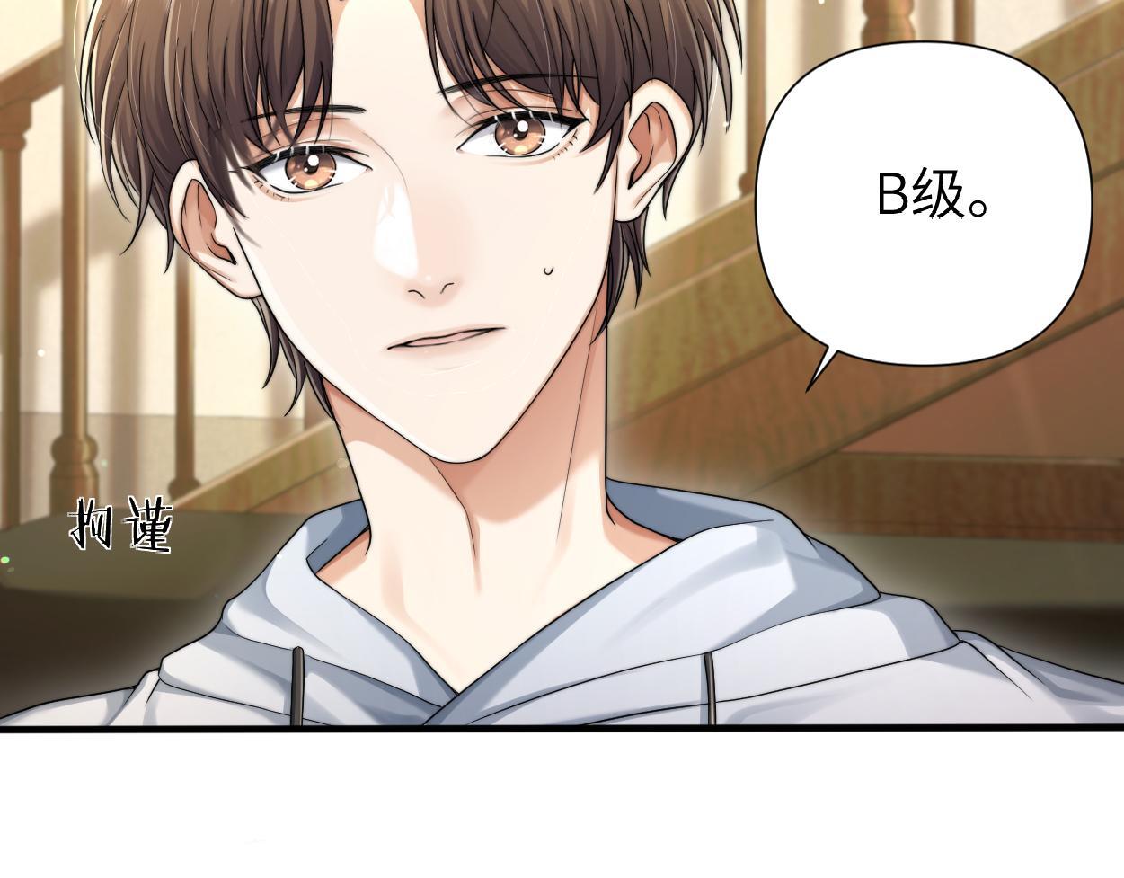 第15话 雇、佣、关、系63
