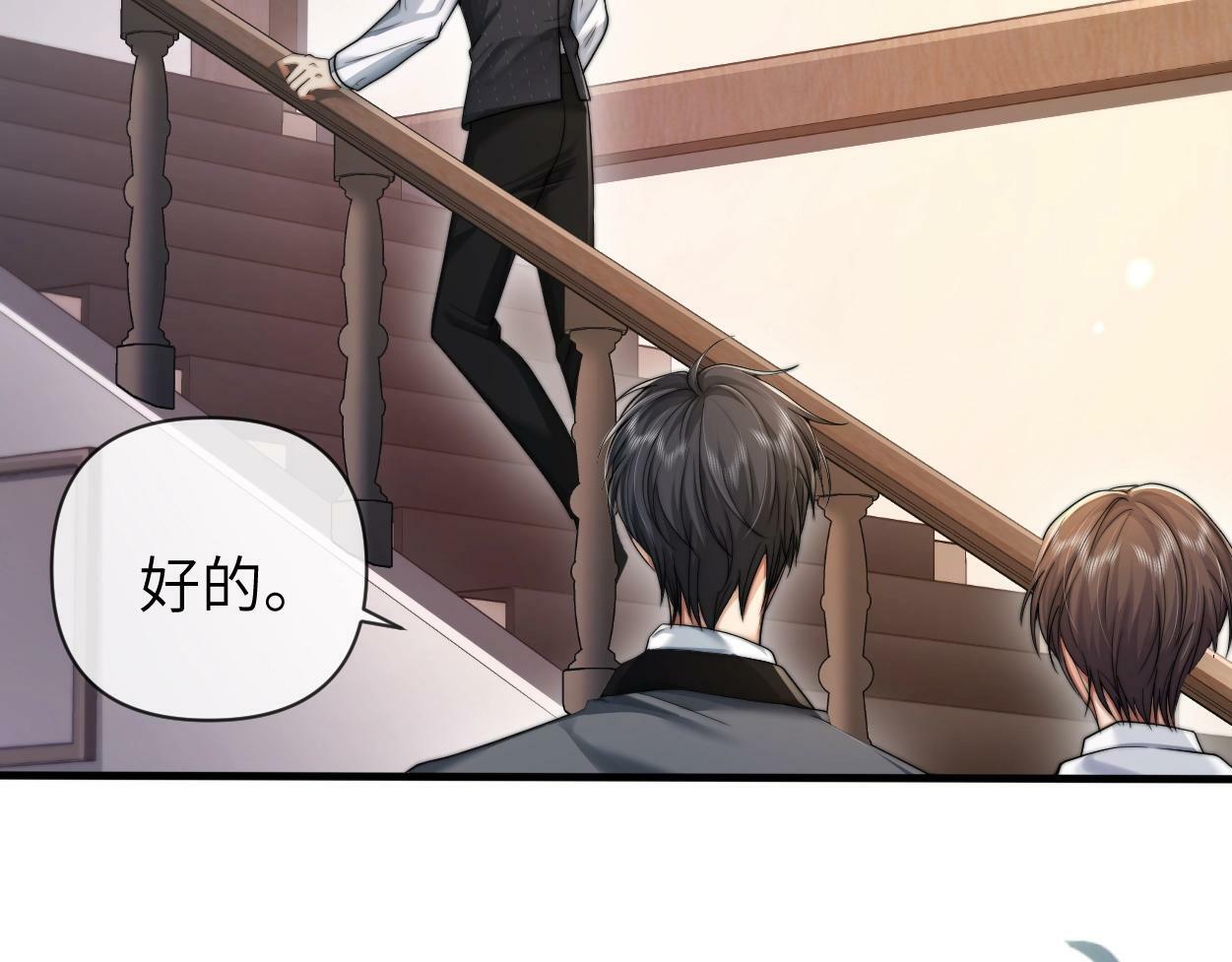 第6话 危险角色47