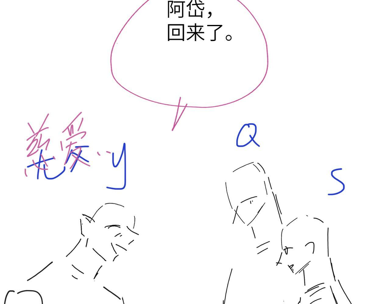 第10话 我需要你帮我95