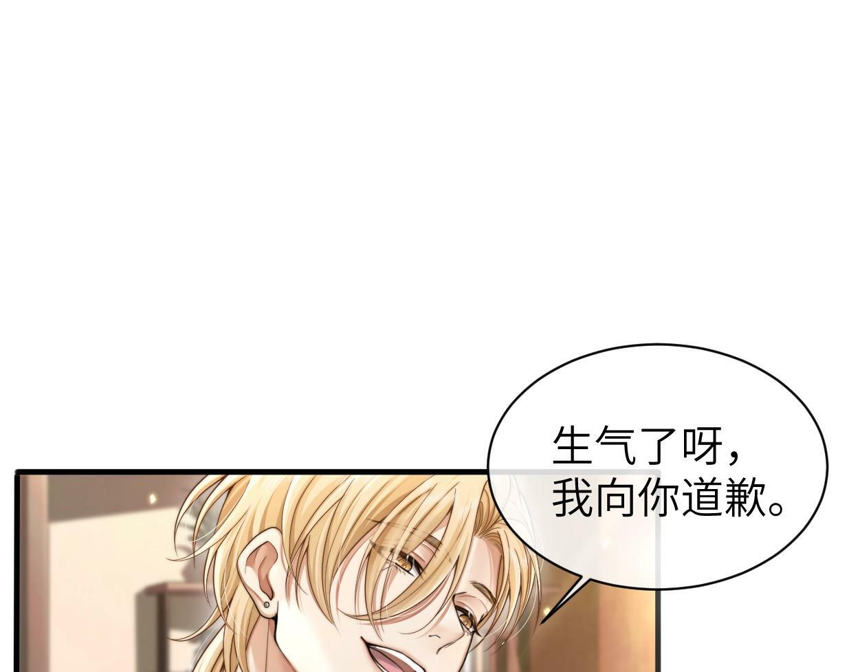 第6话 危险角色94
