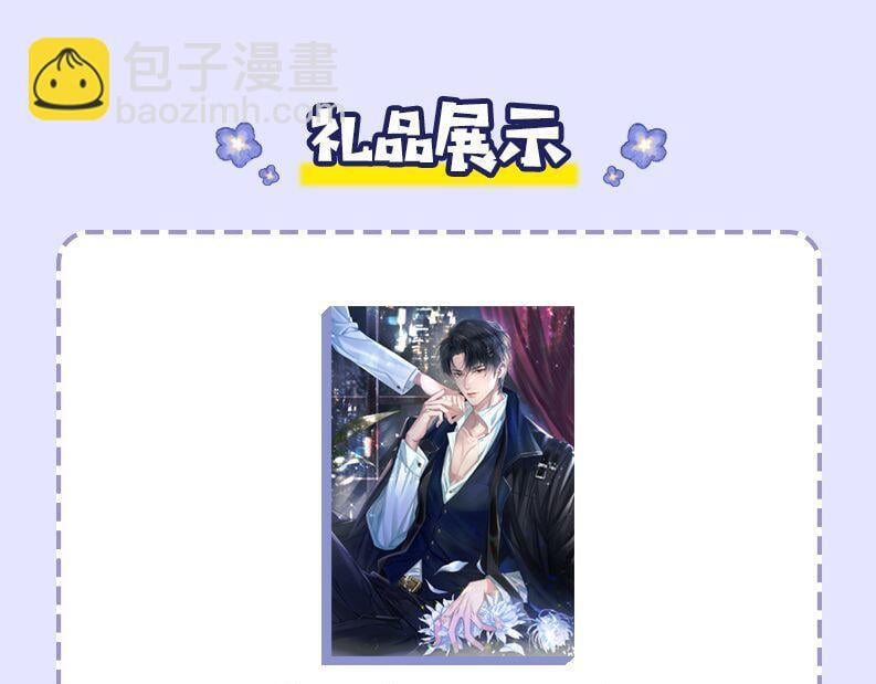 第13话 卑微的心声121