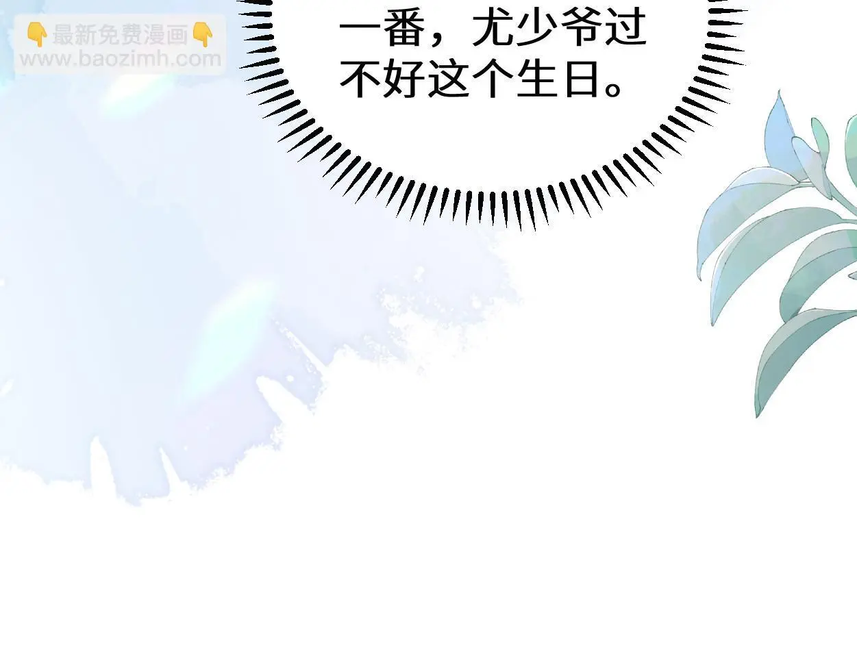 第30话 有什么立场难过…61