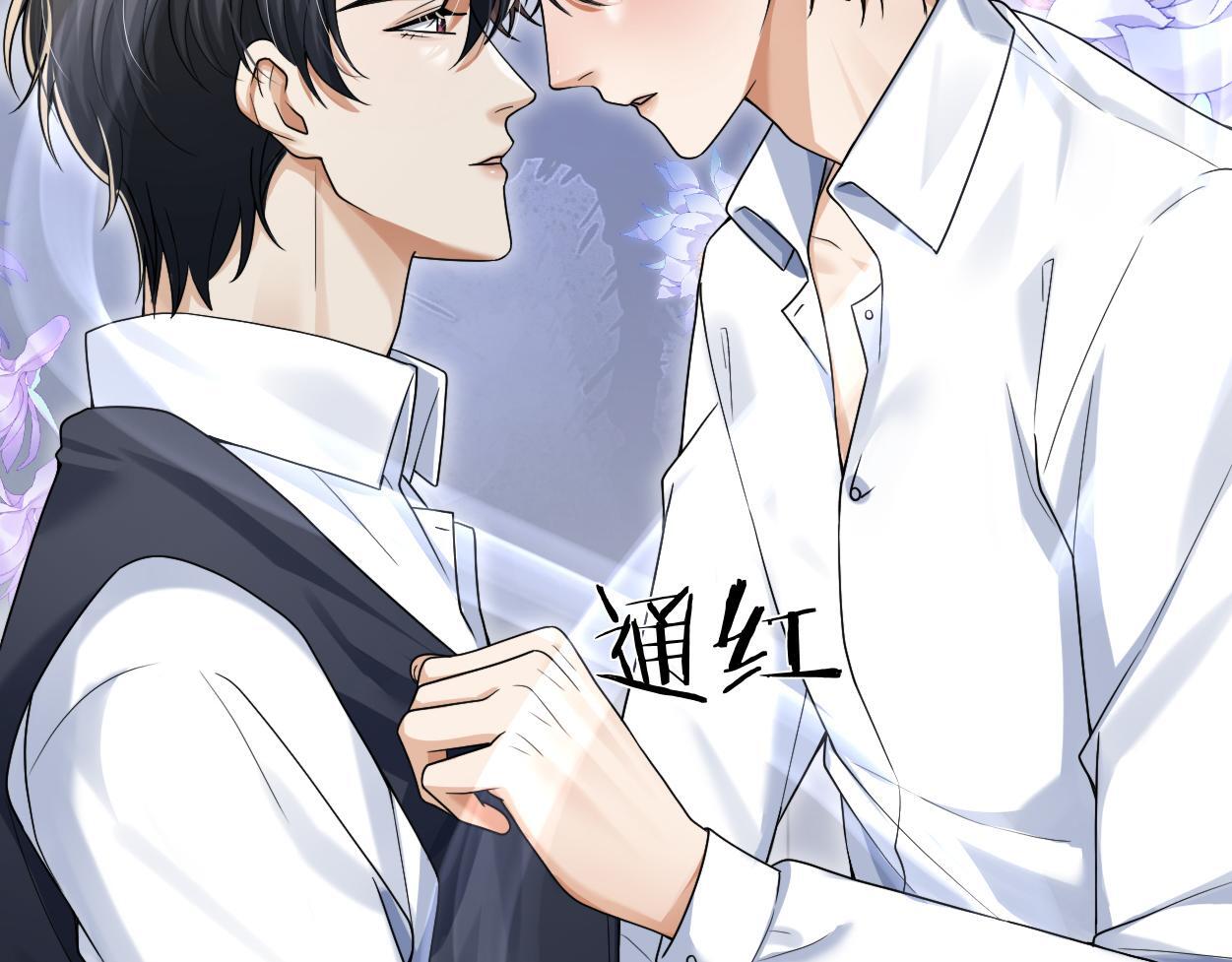 第21话 是不是晚了？86