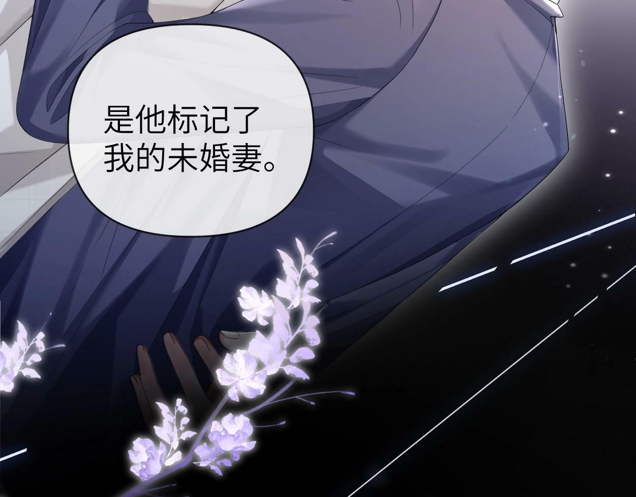 第5话 有我在79