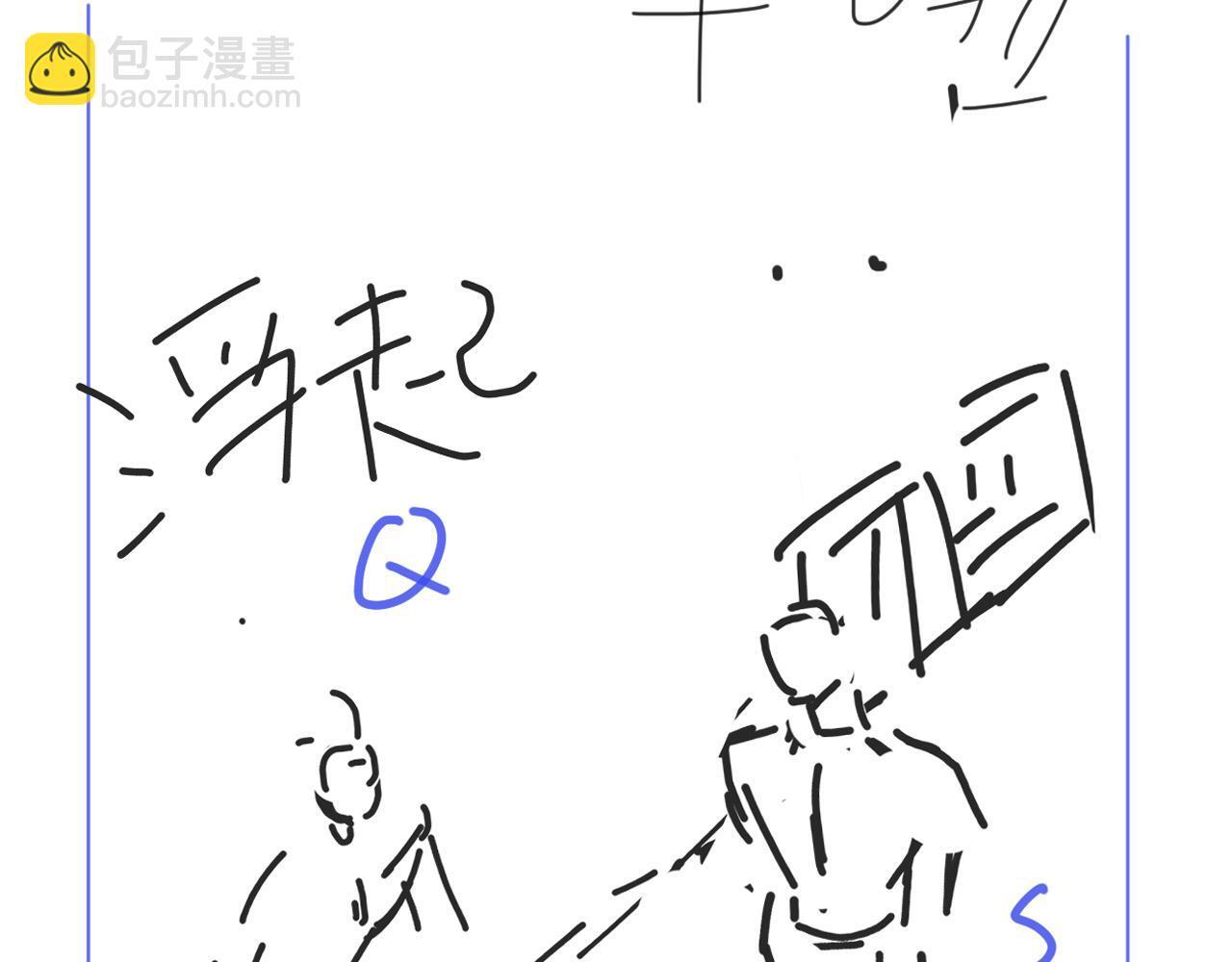 第15话 雇、佣、关、系97
