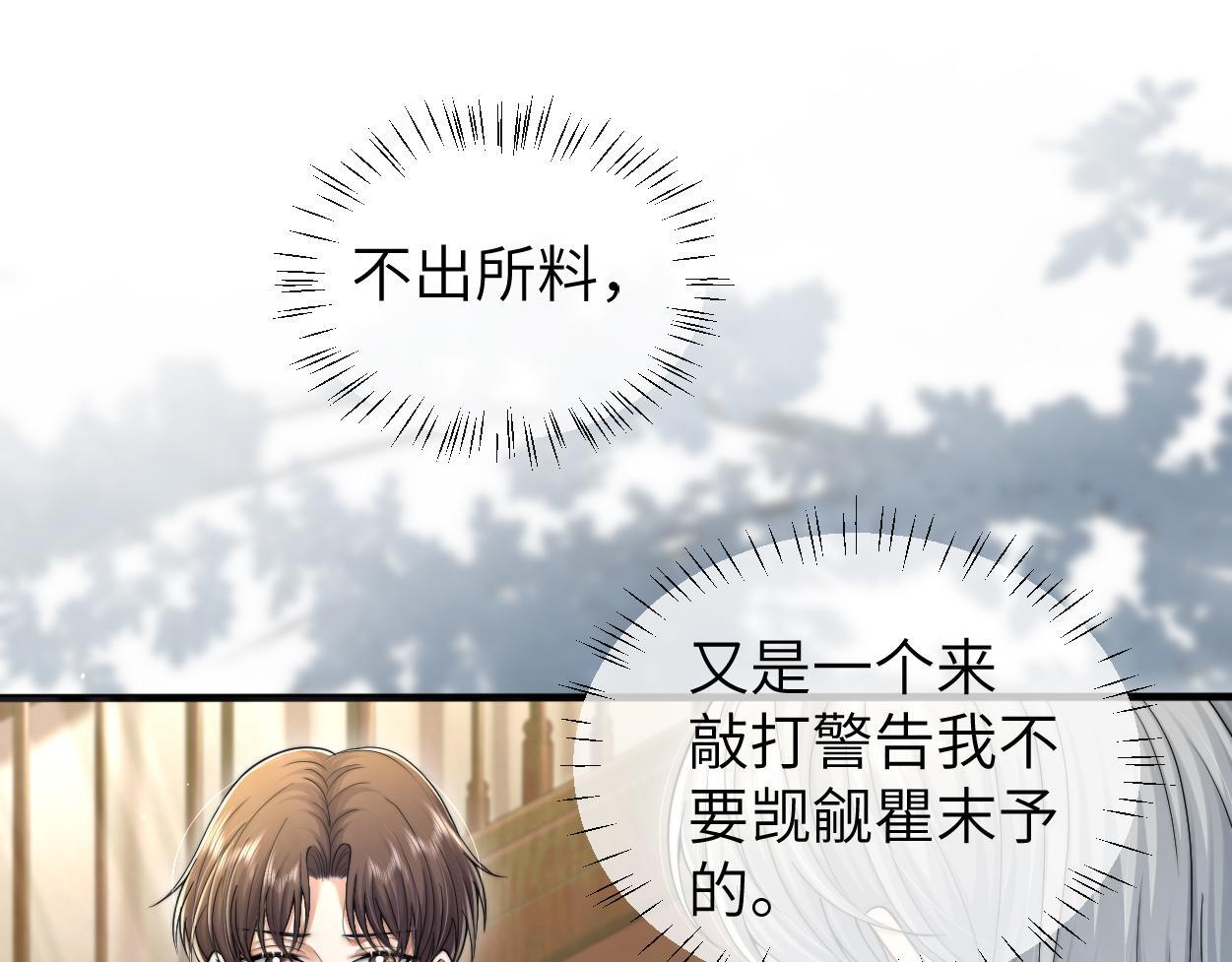 第15话 雇、佣、关、系70