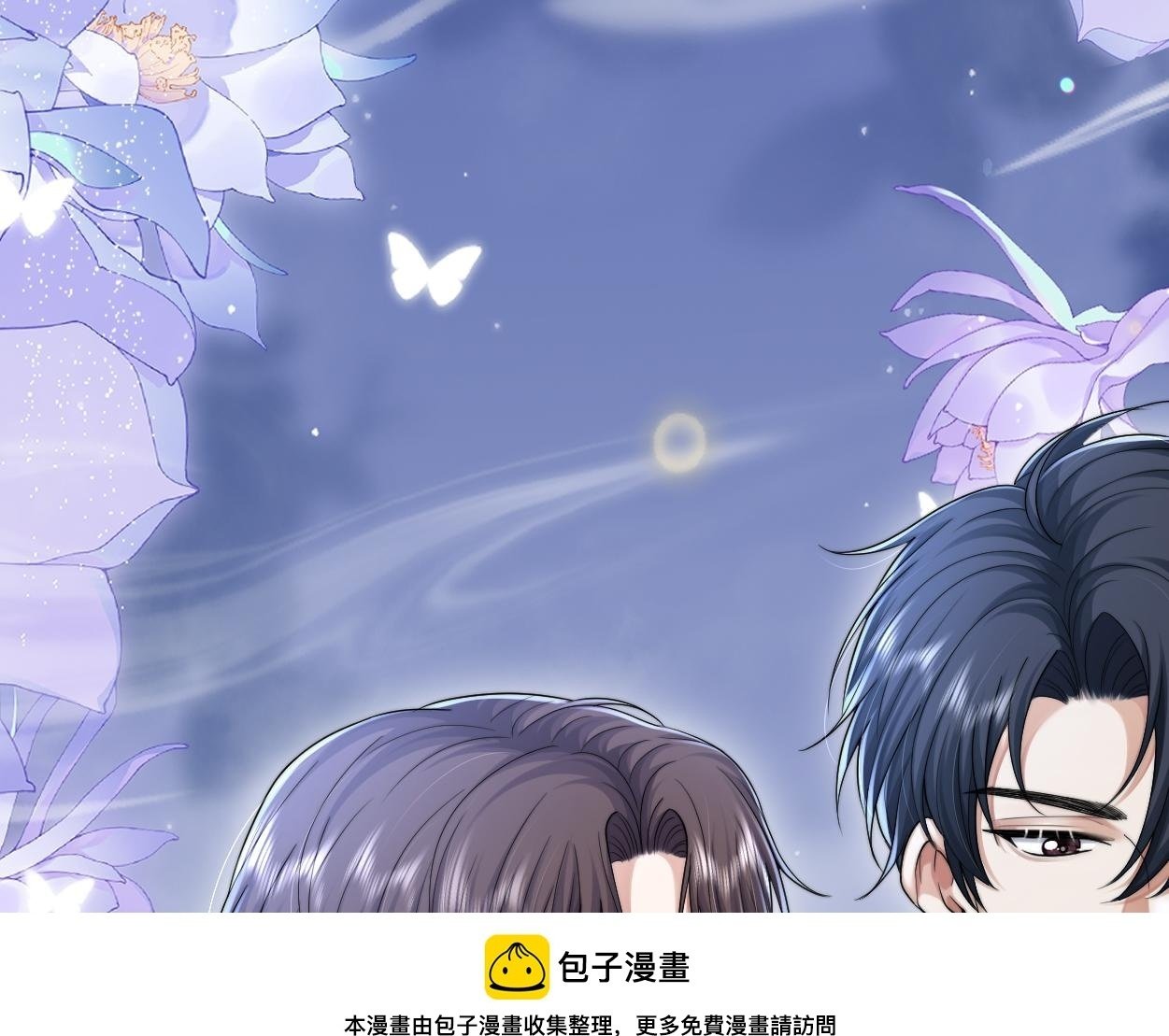 第13话 卑微的心声49
