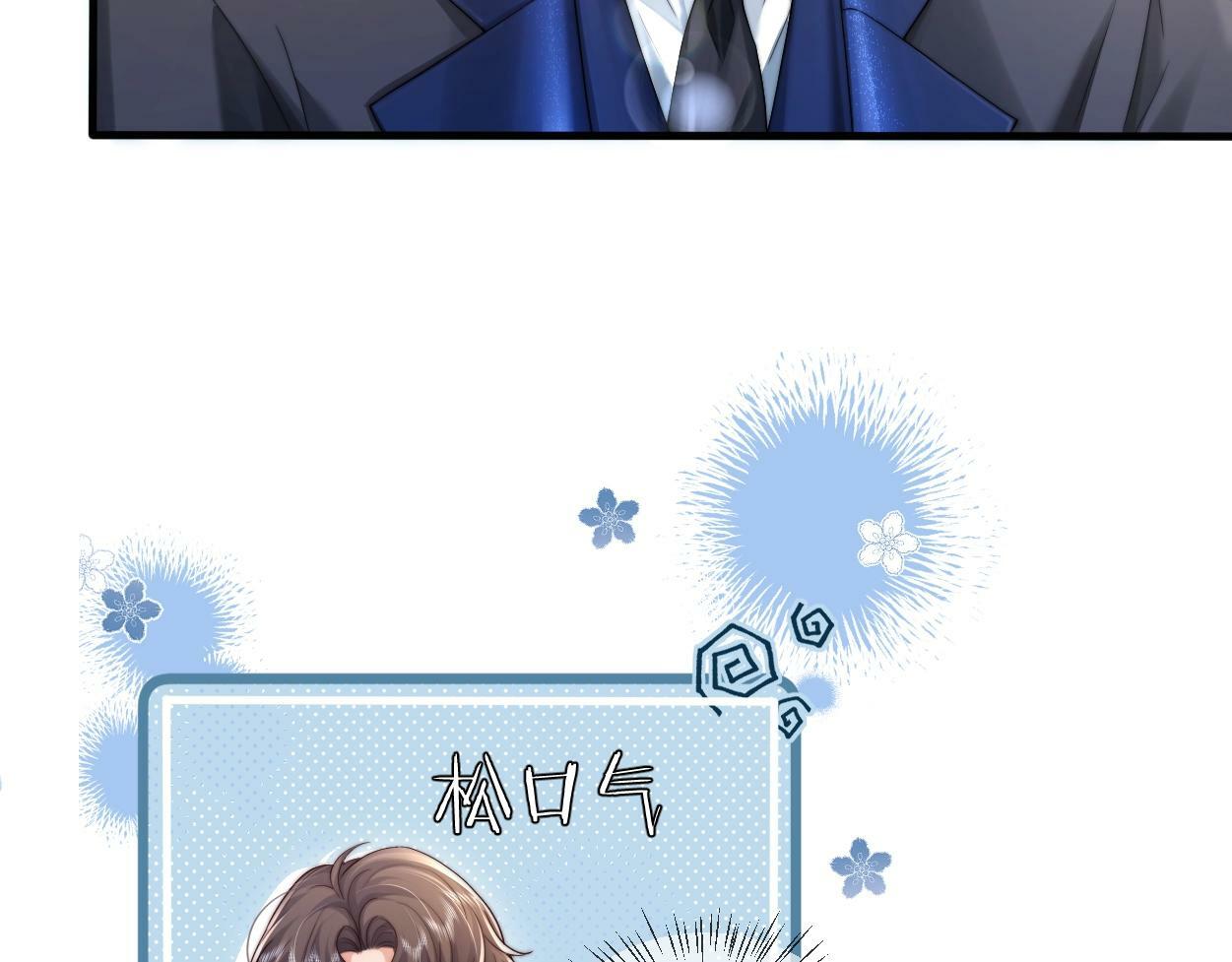 第4话 协议67