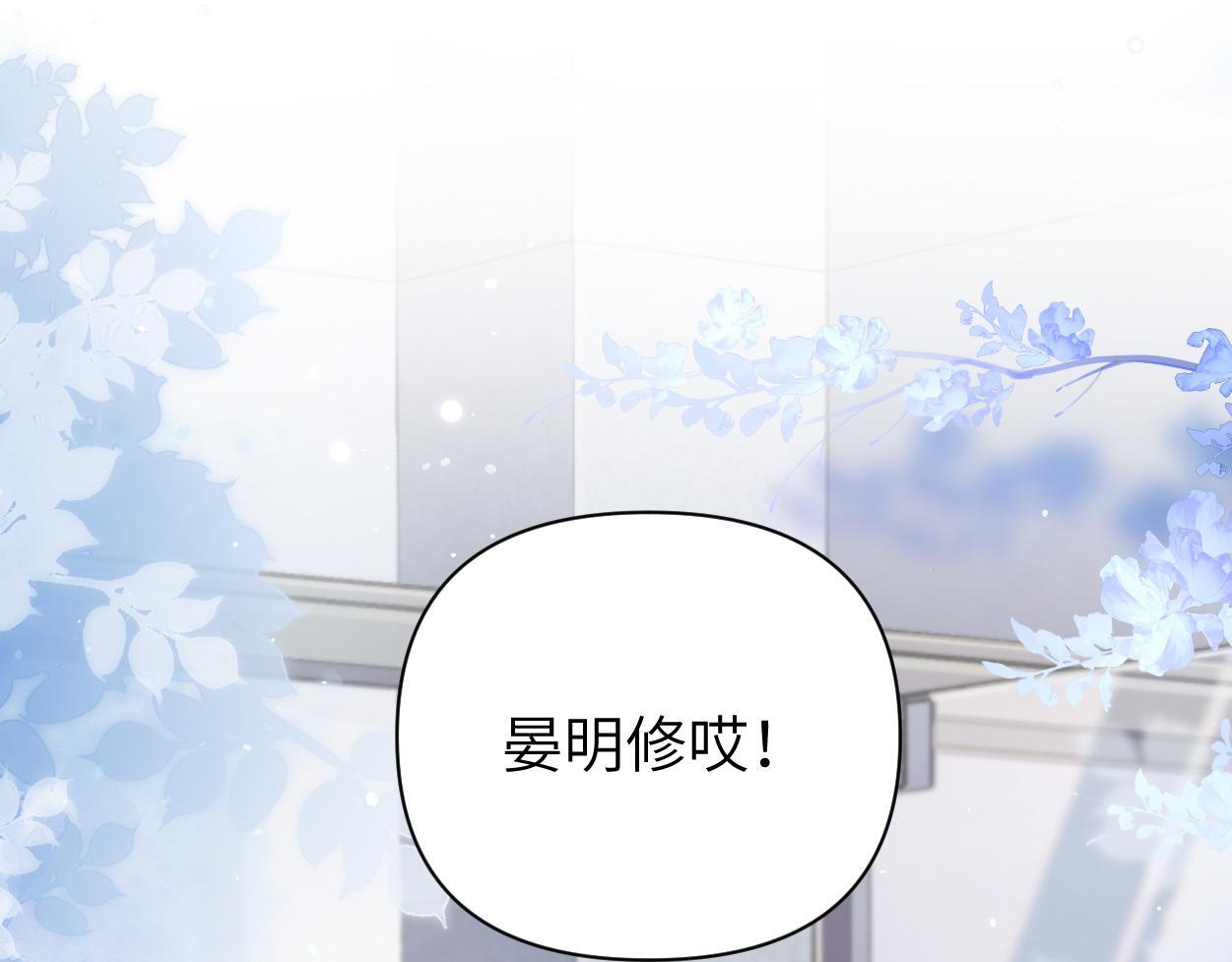 第17话 会议演讲57