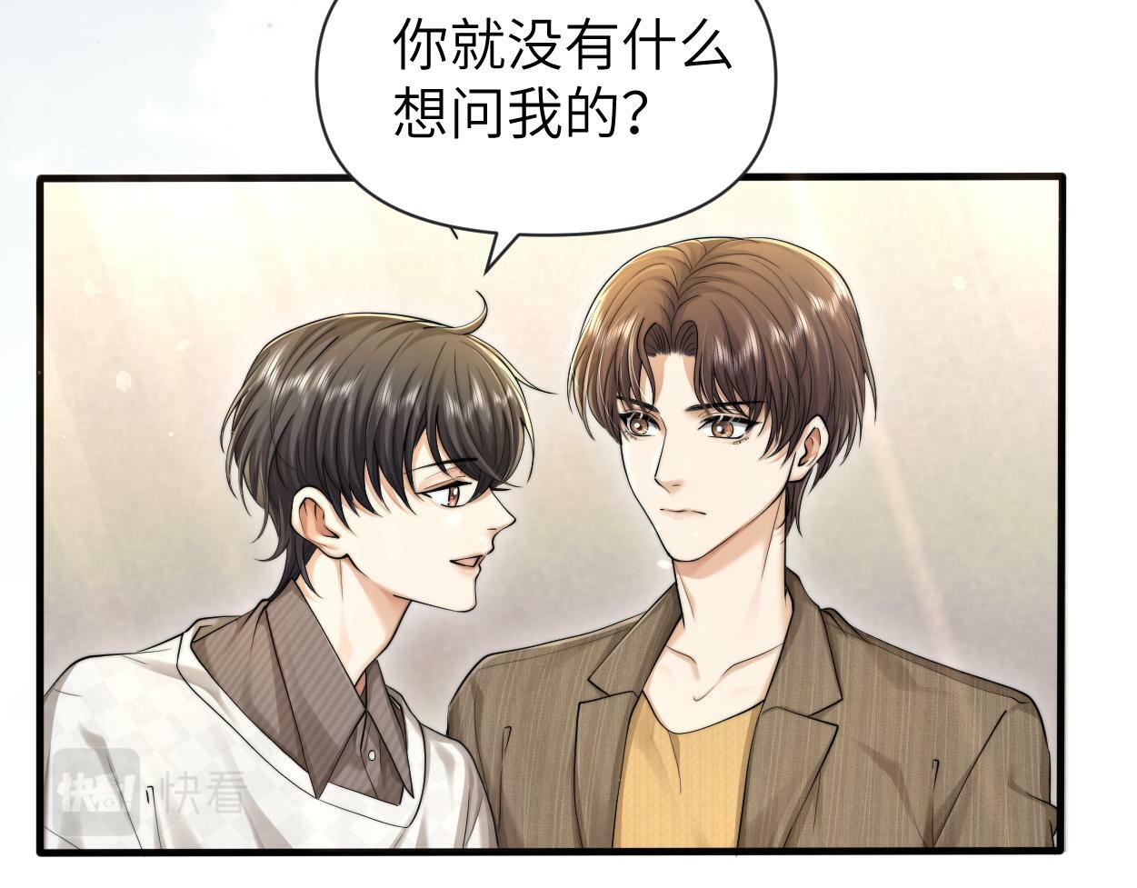 第12话 一触即发！39