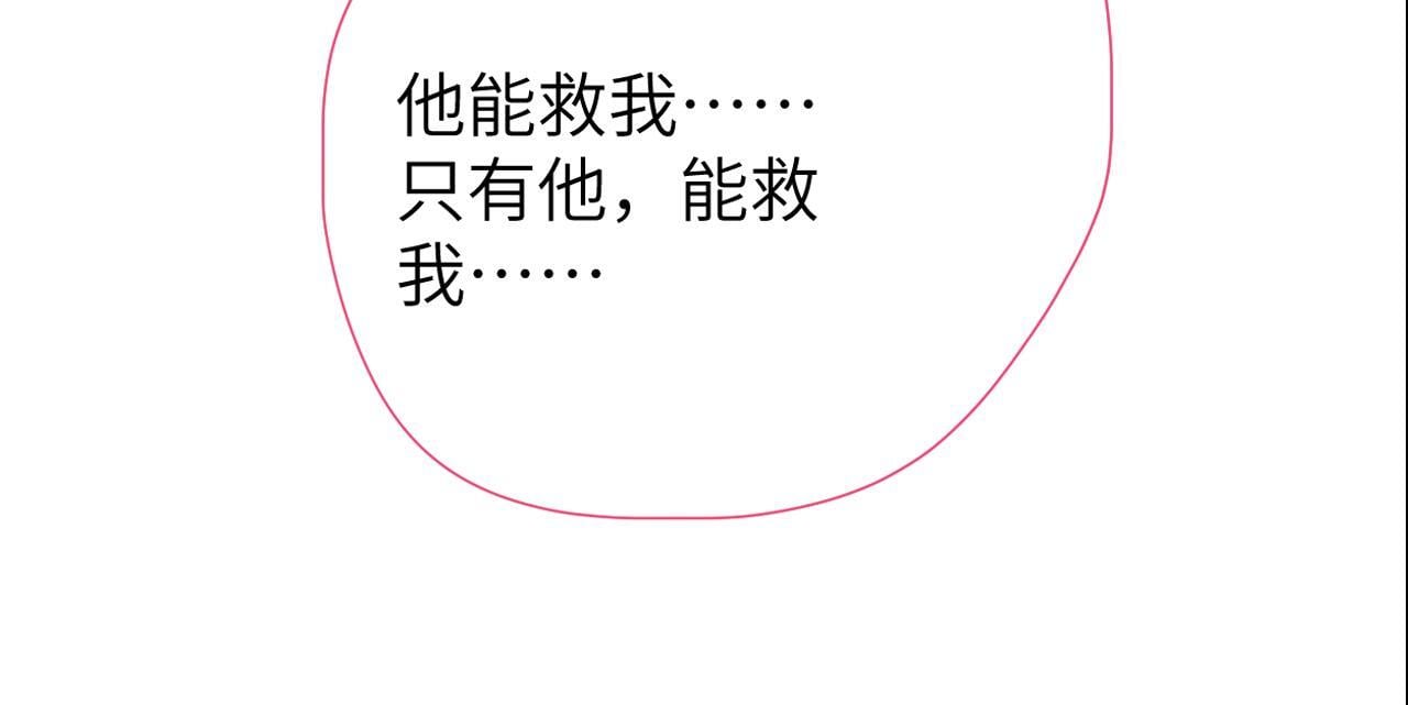第17话 会议演讲138