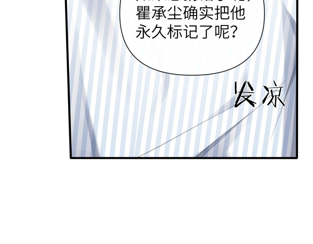 第10话 我需要你帮我91