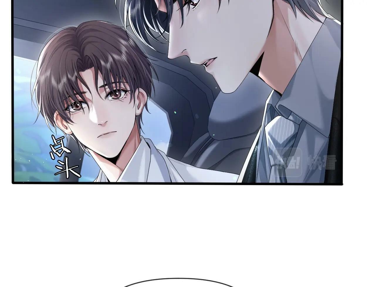 第5话 有我在66