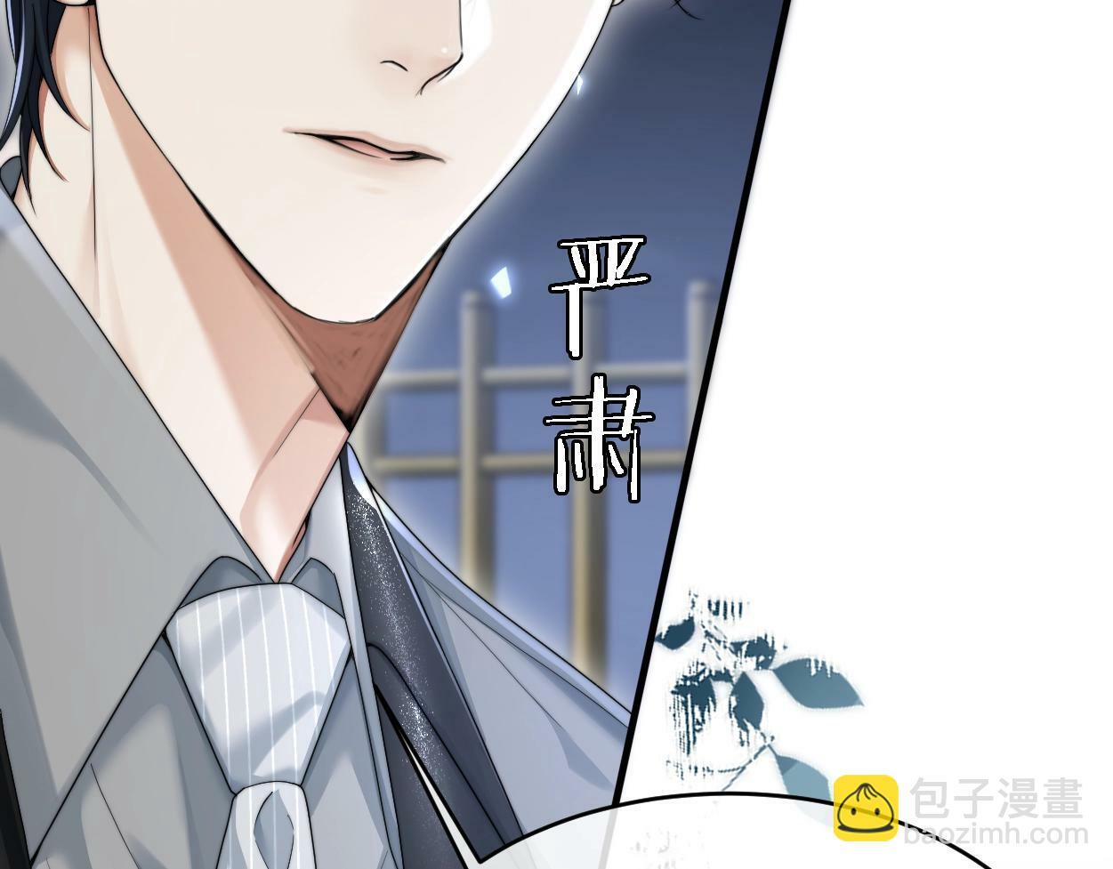 第7话 兄弟间的针锋相对89