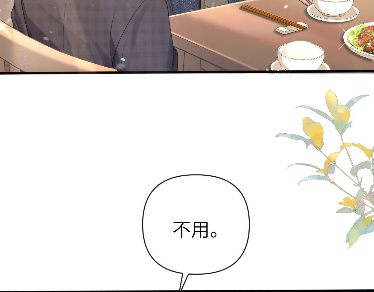 第9话 失控的回忆104