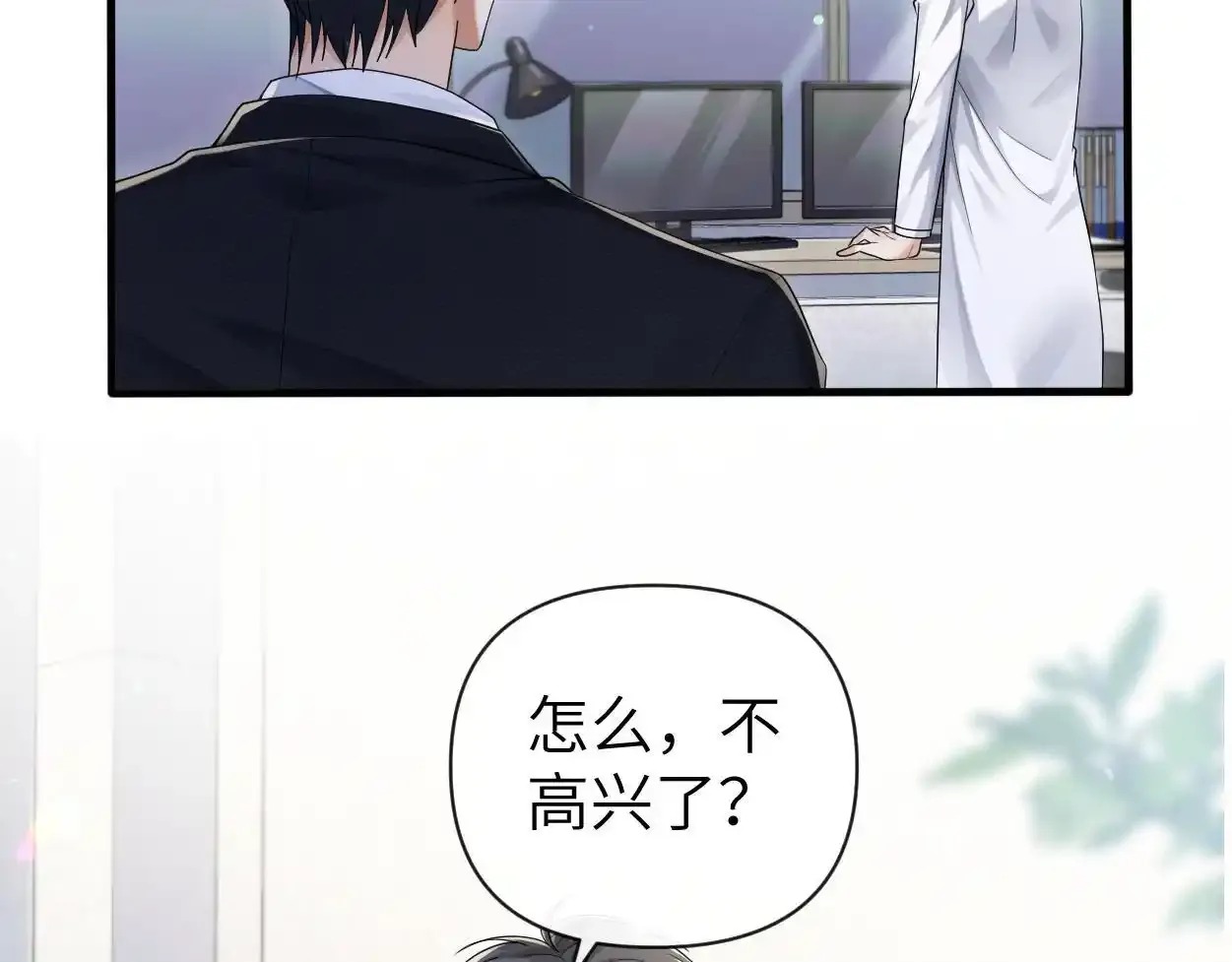 第33话 巡查100