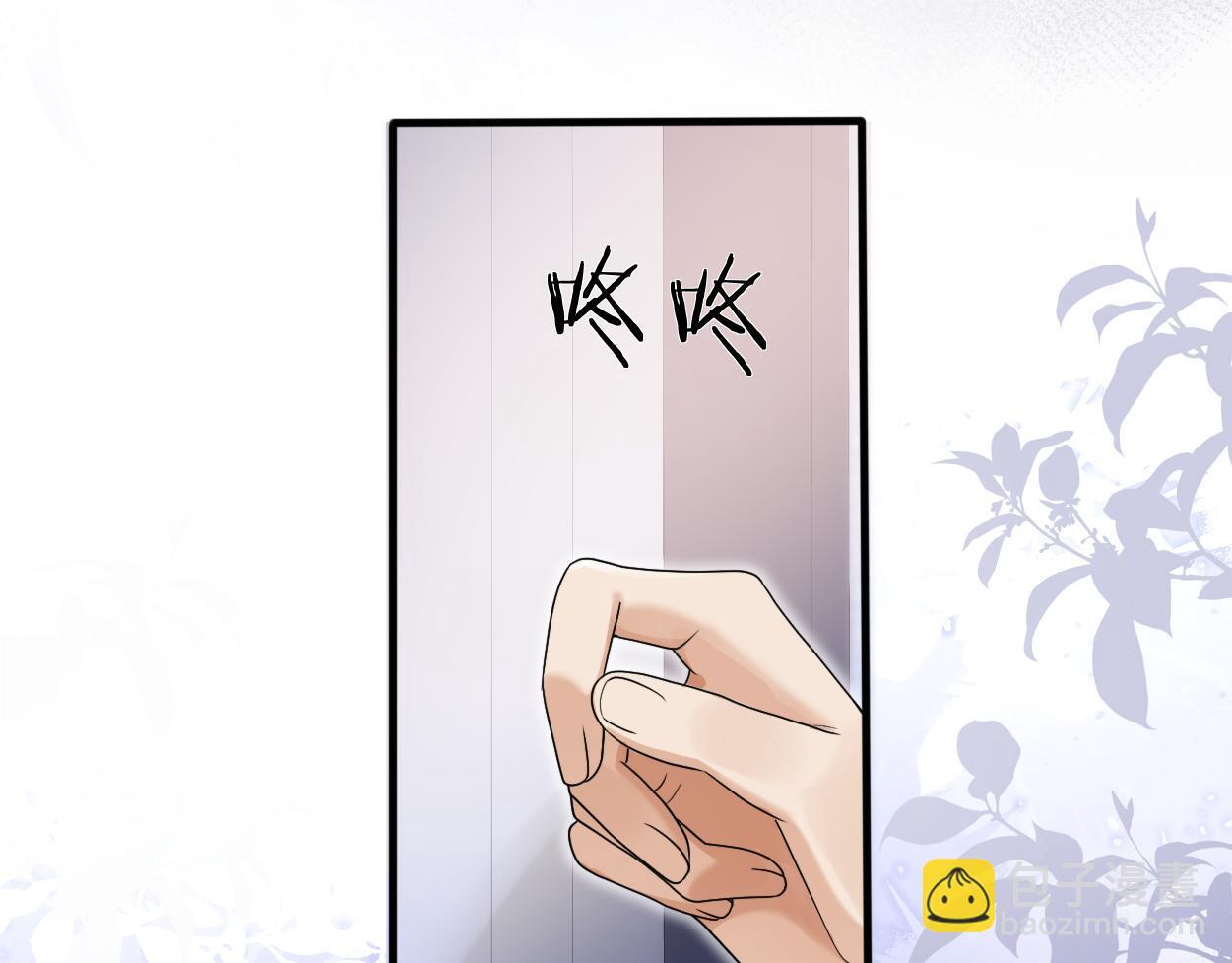 第20话 求你标记我60