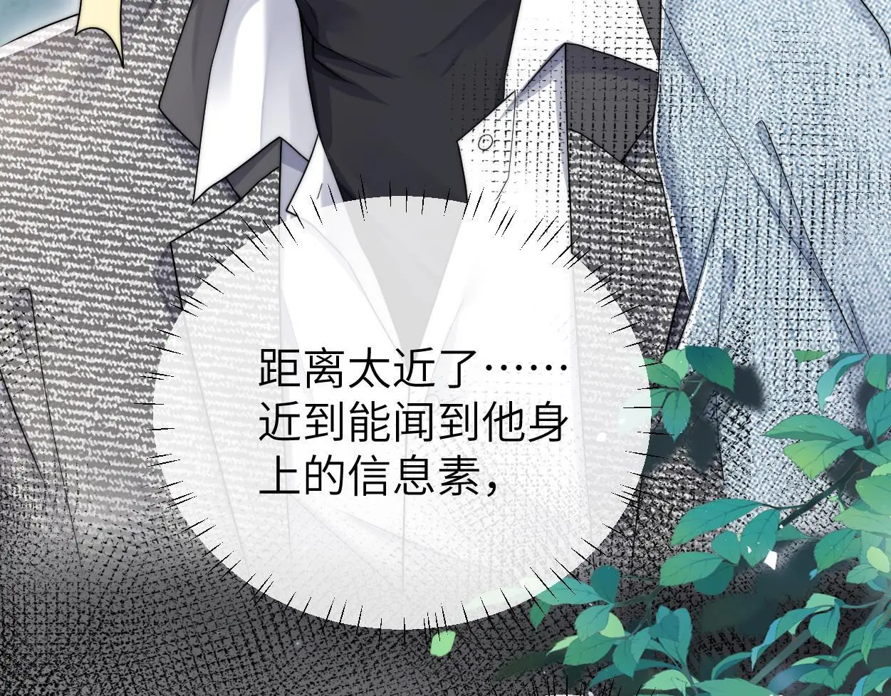 第31话 去洗澡24