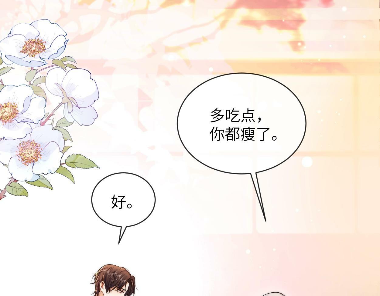 第2话 与他重逢58