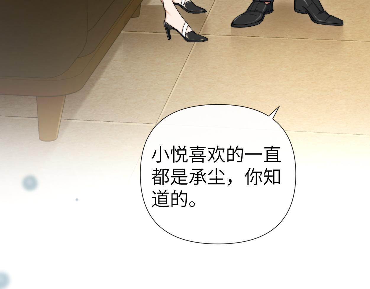第15话 雇、佣、关、系88