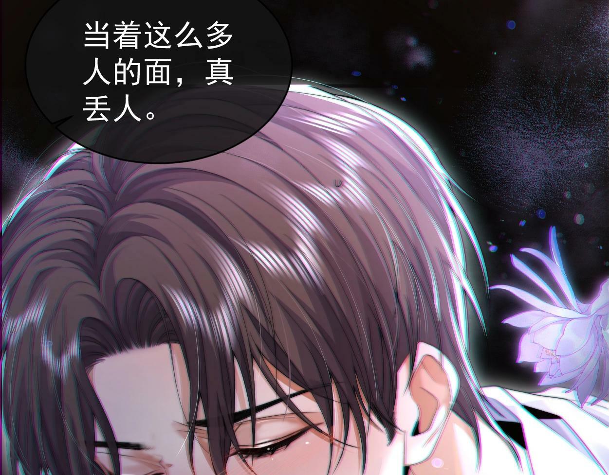 第3话 你有什么要求103