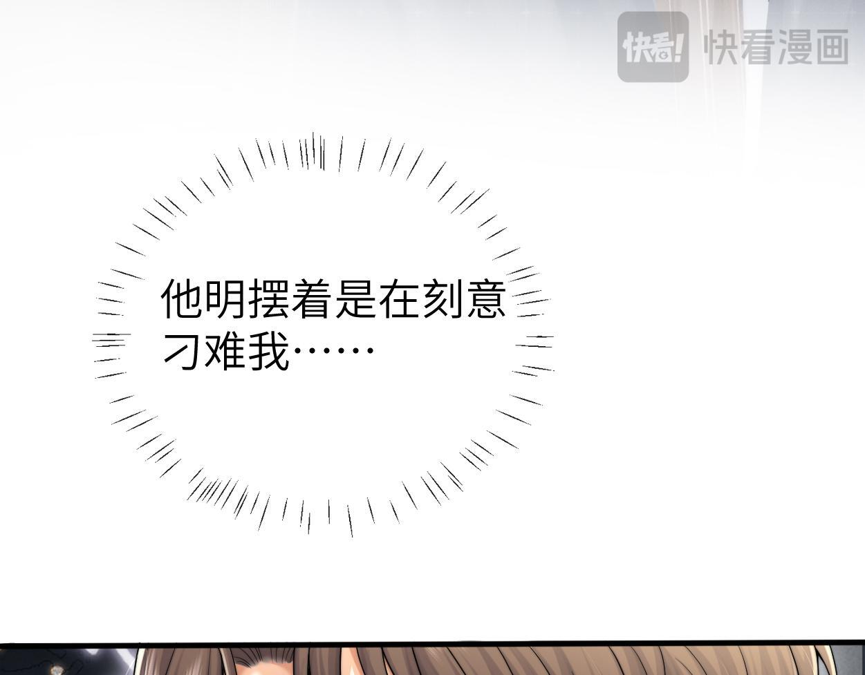 第17话 会议演讲109
