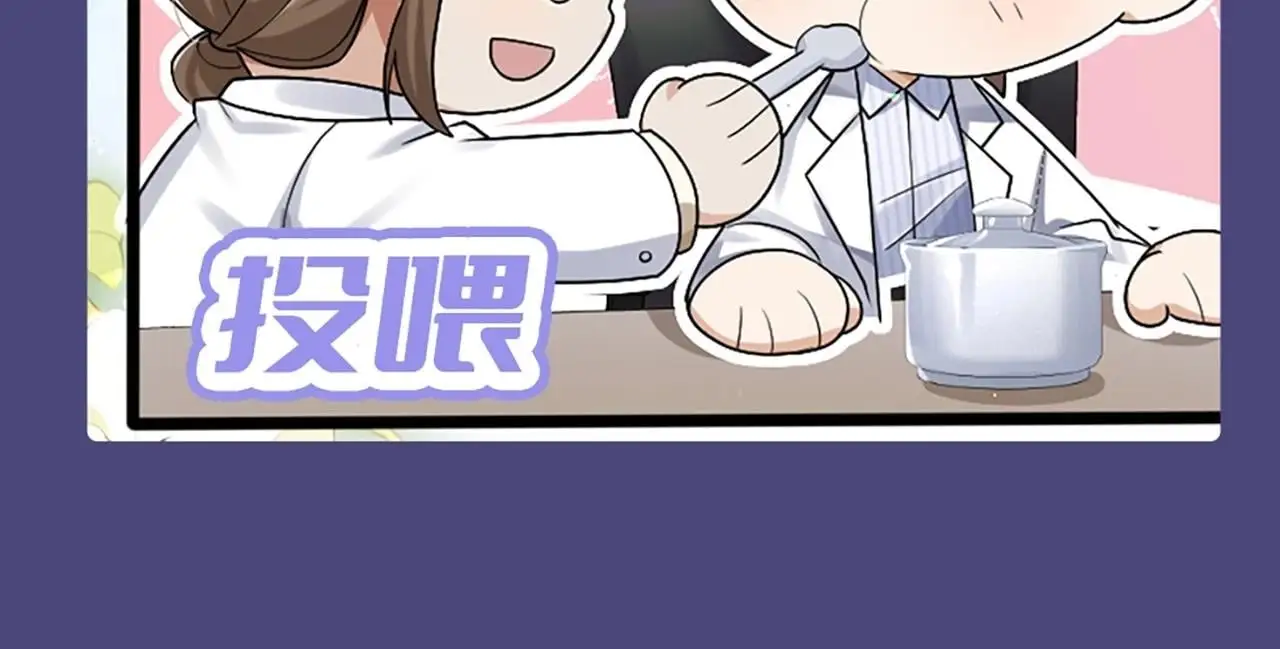 第1期 特别企划：可爱表情包合集来啦！19