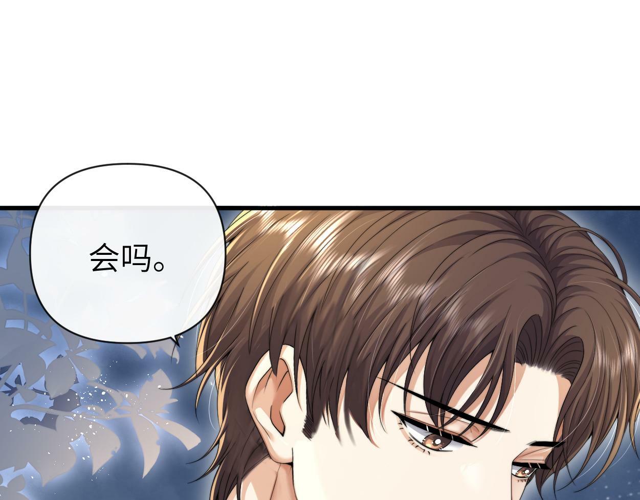第10话 我需要你帮我60