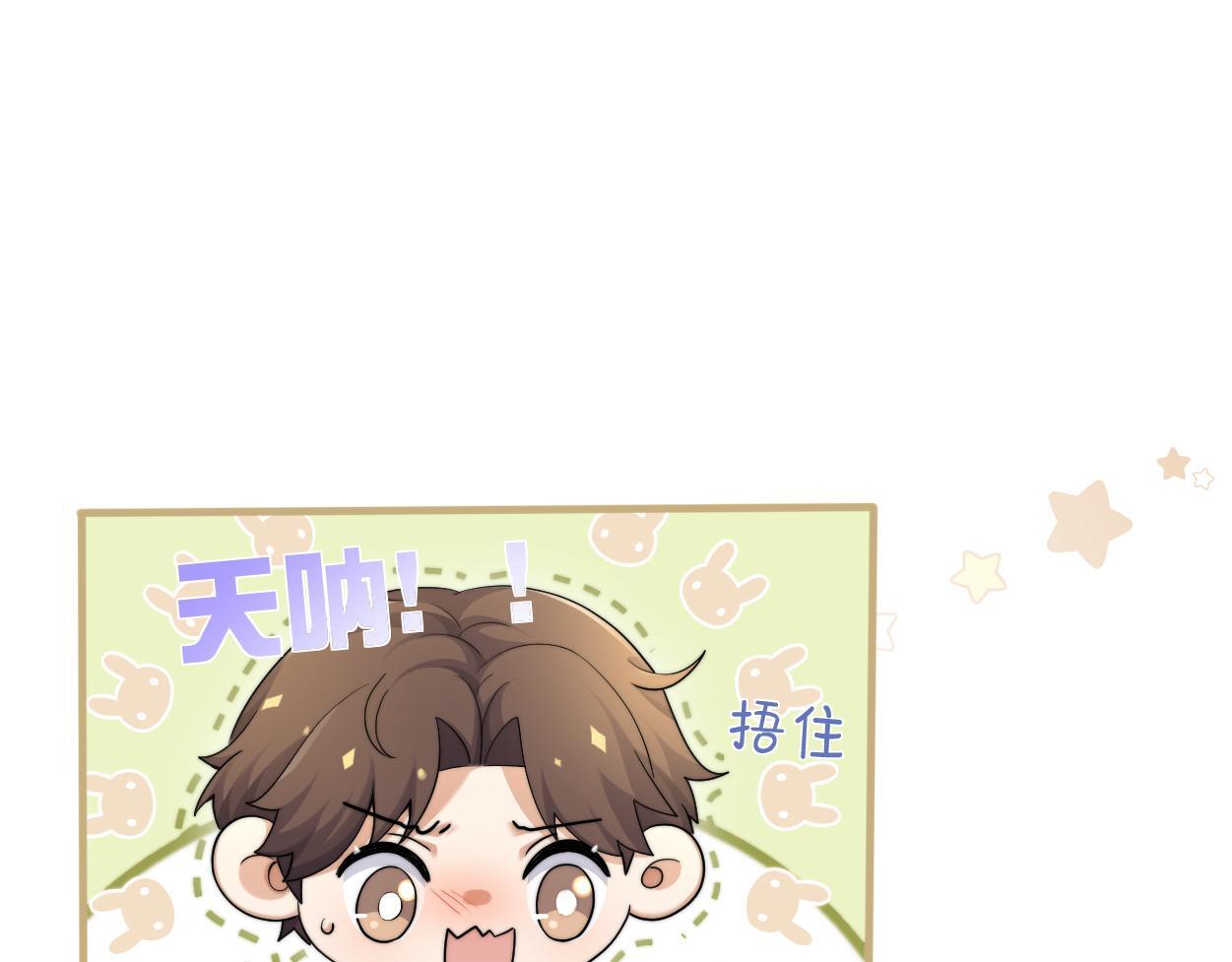 第14话 做..做饭？60
