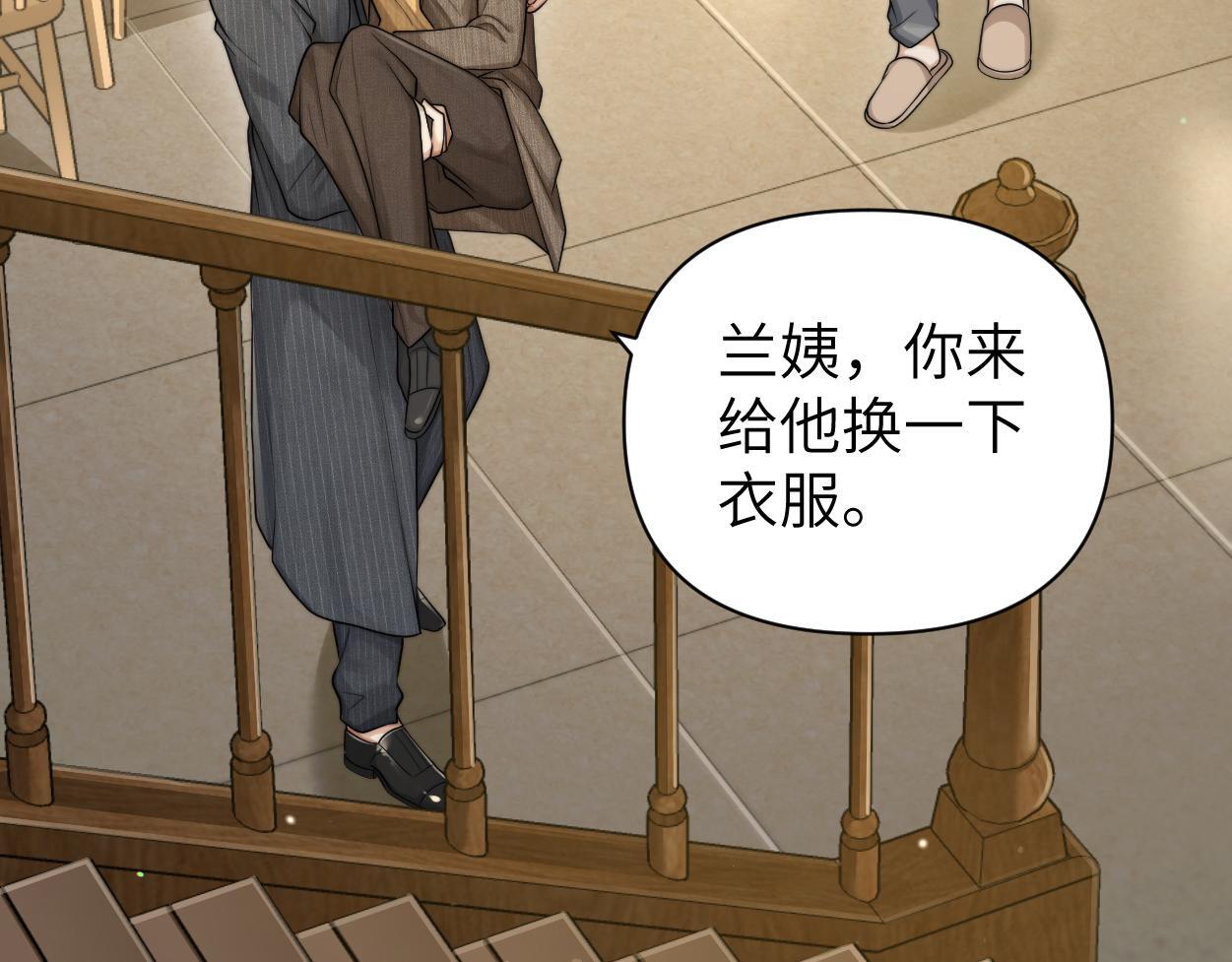 第14话 做..做饭？35