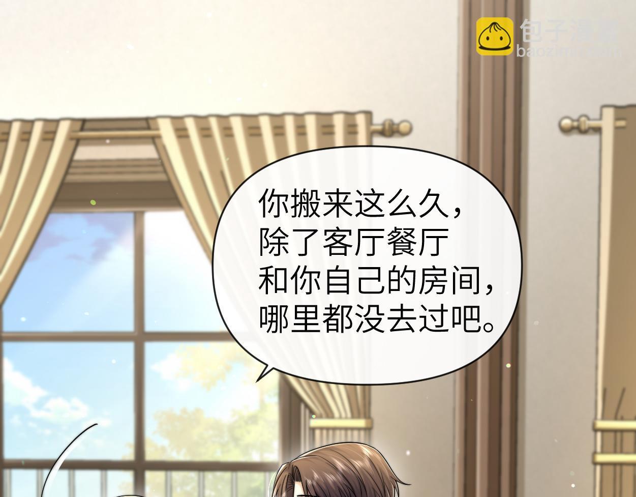 第14话 做..做饭？94