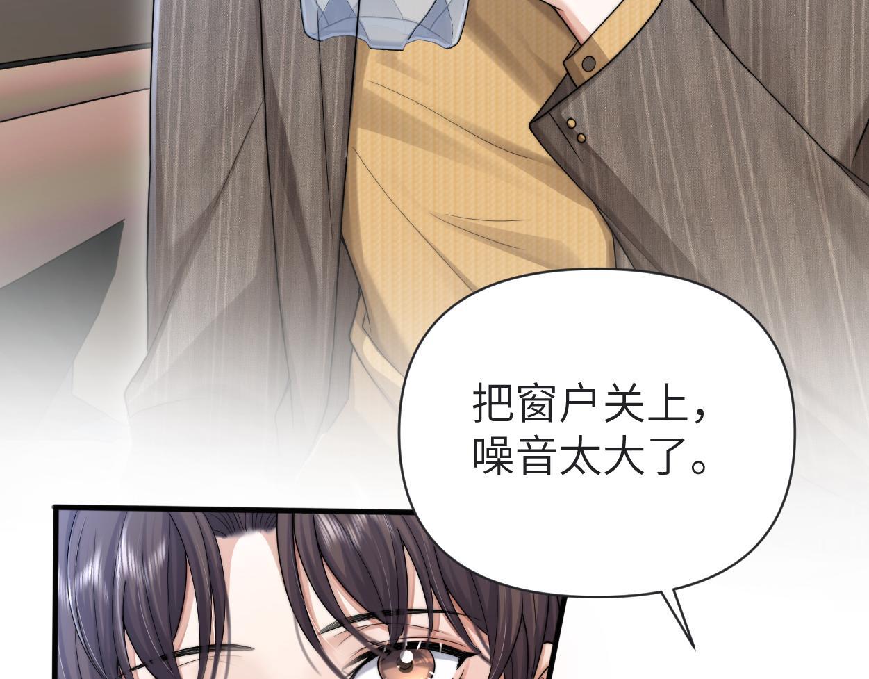 第13话 卑微的心声82