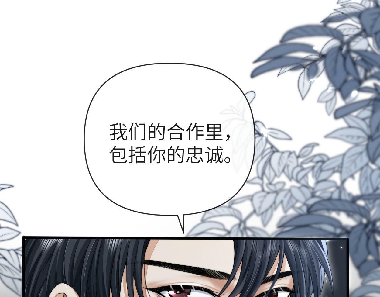 第8话 害怕40