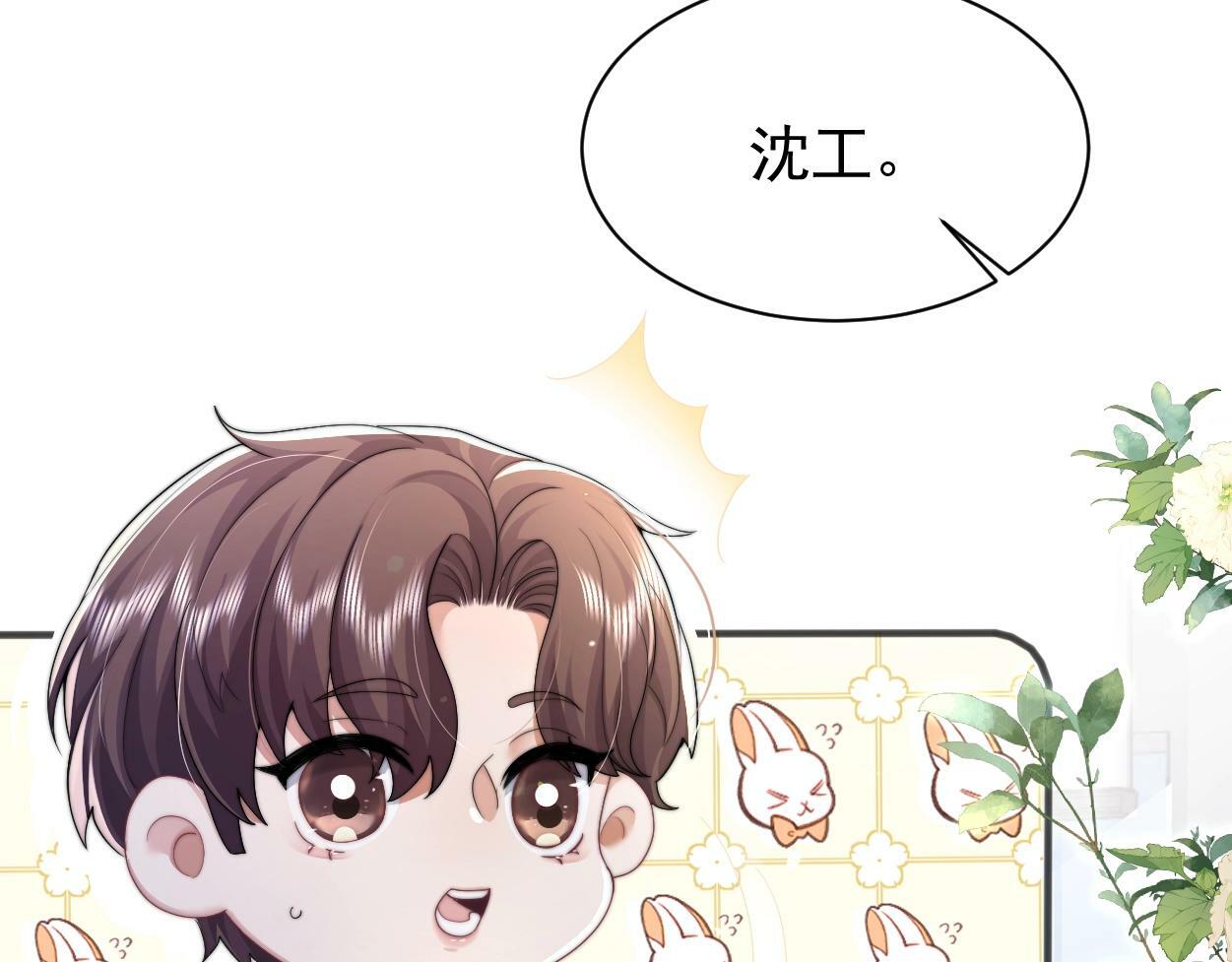 第3话 你有什么要求119
