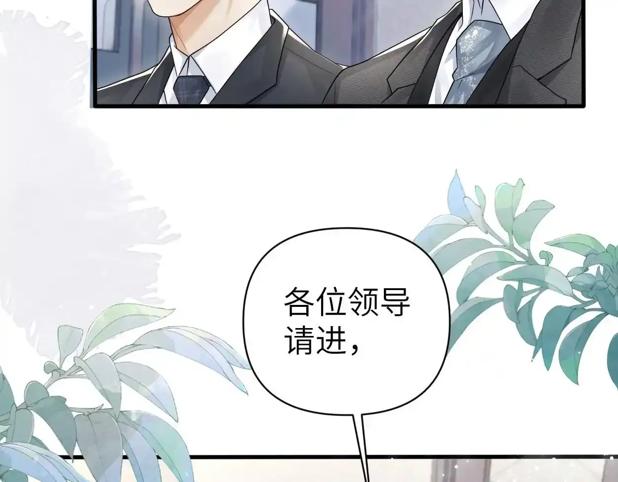 第33话 巡查36