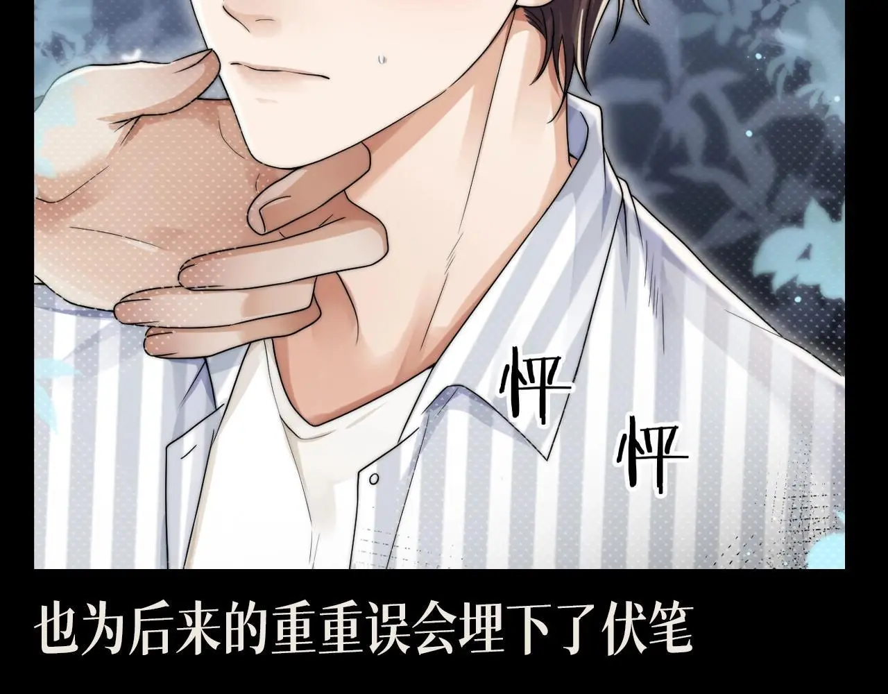 第14期 整活企划：墨鱼眼中的圣代10
