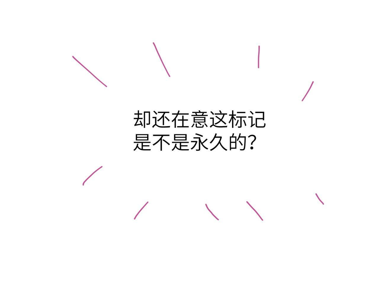 第9话 失控的回忆118