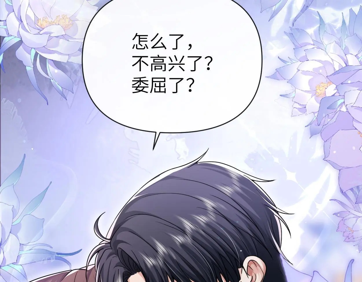 第28话 怎么了？委屈了？93
