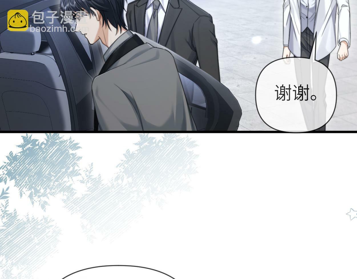 第8话 害怕28
