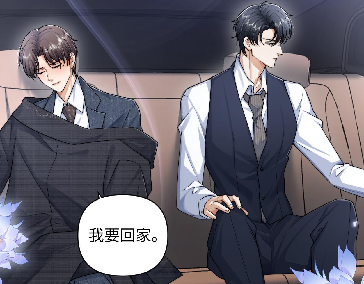 第19话 别…别碰我62
