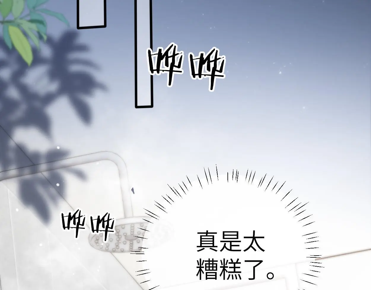 第24话 清醒的沉沦57