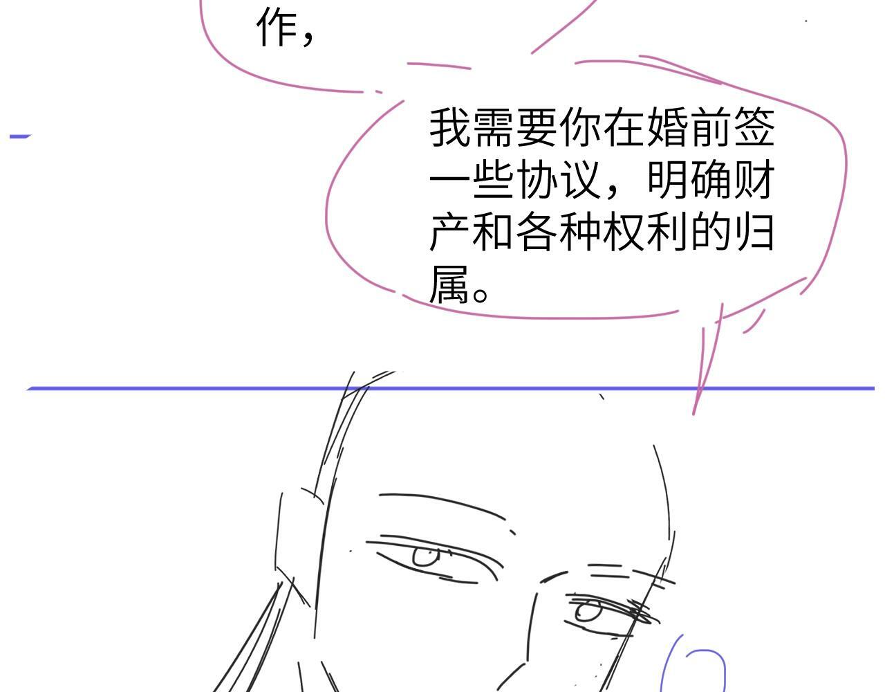 第3话 你有什么要求135