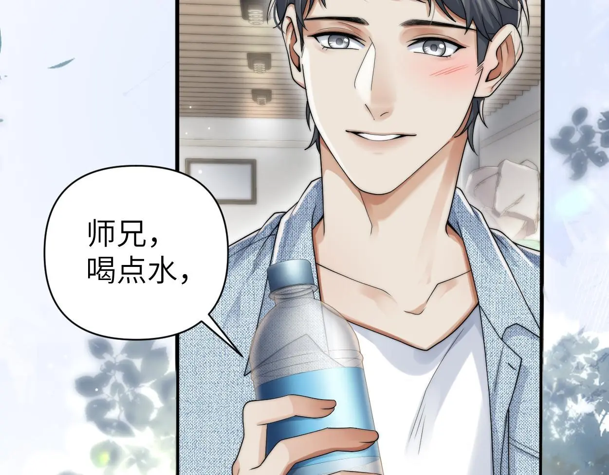 第31话 去洗澡12