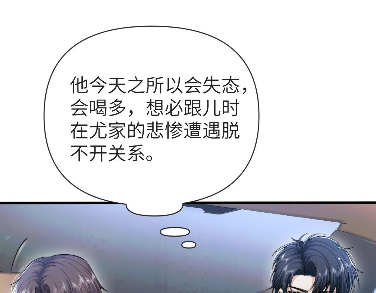 第13话 卑微的心声71