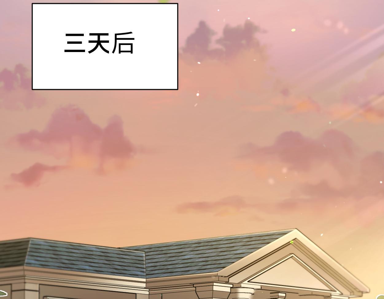 第15话 雇、佣、关、系54