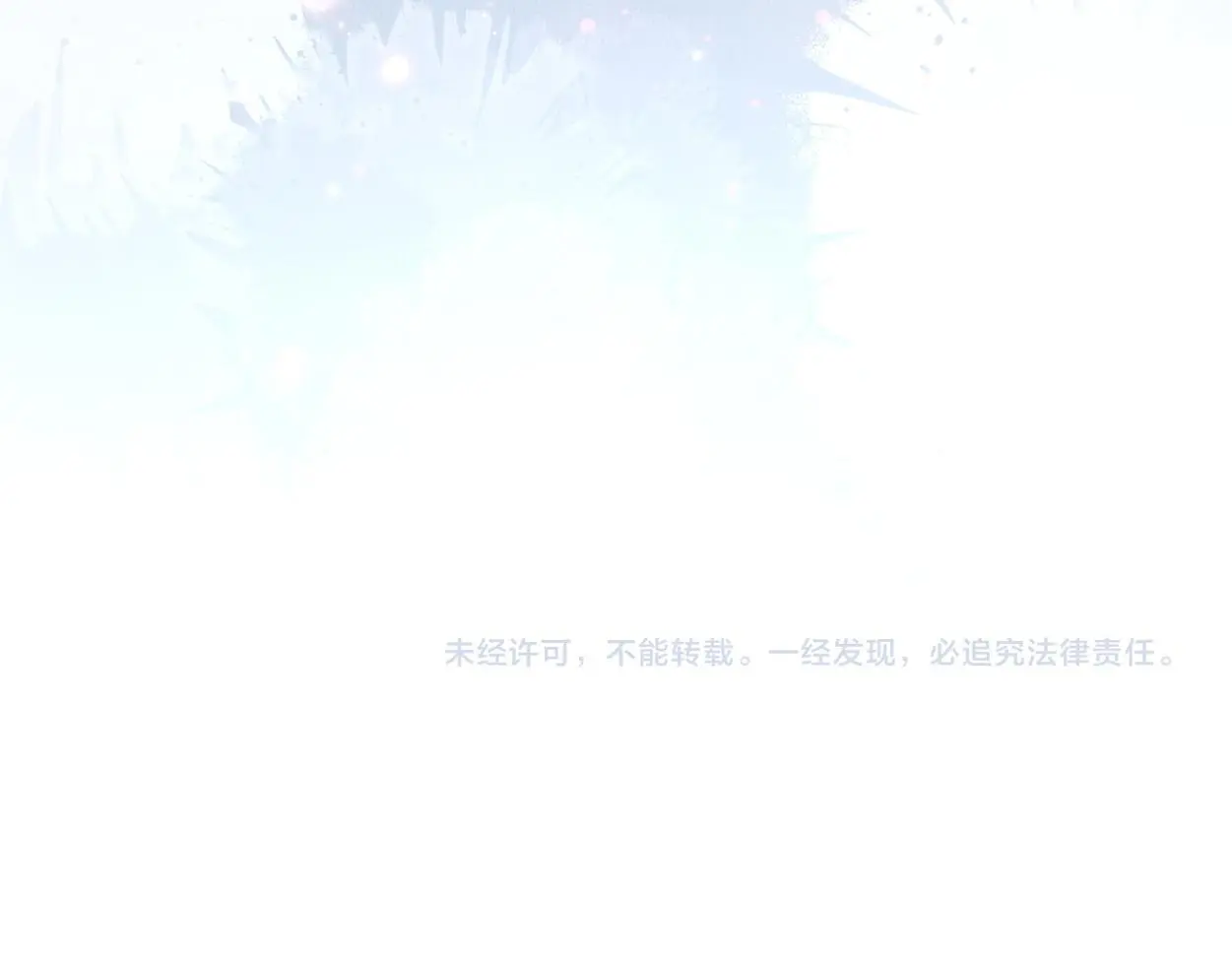 第26话 他回来做什么？122