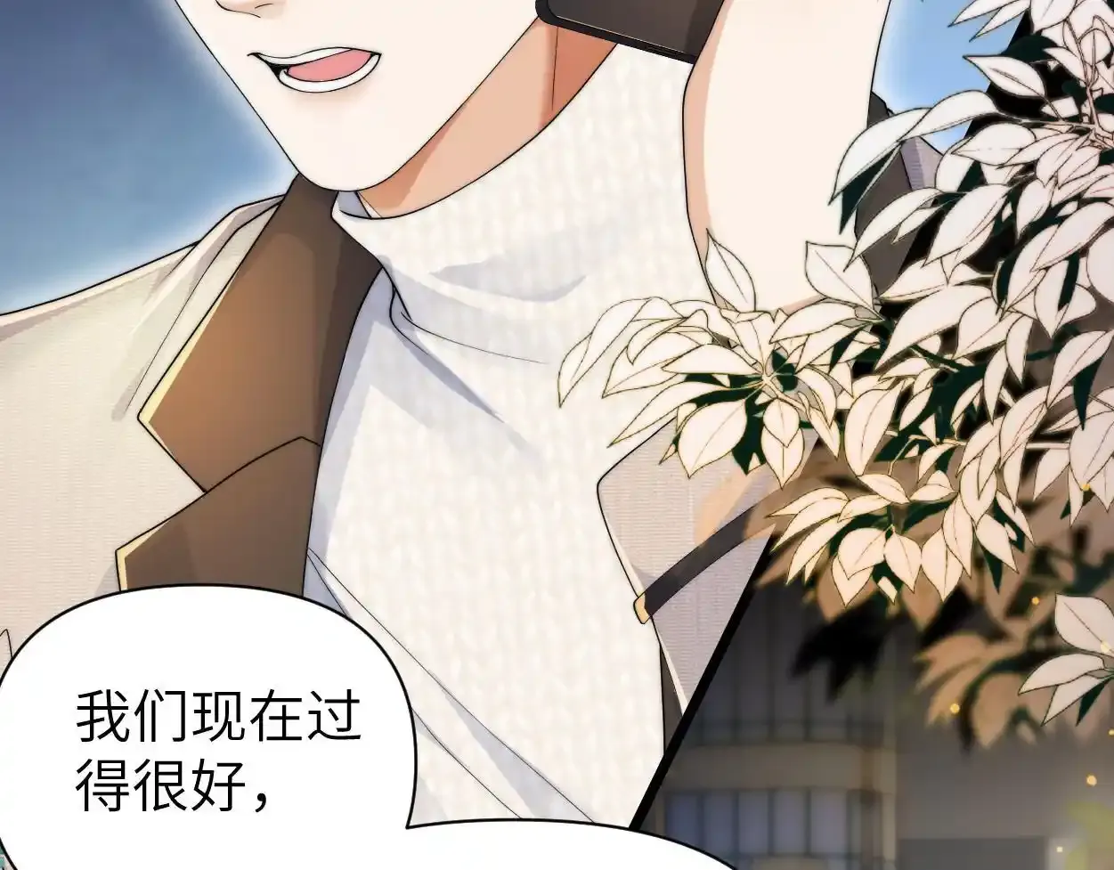 第32话 如何才能不沦陷44
